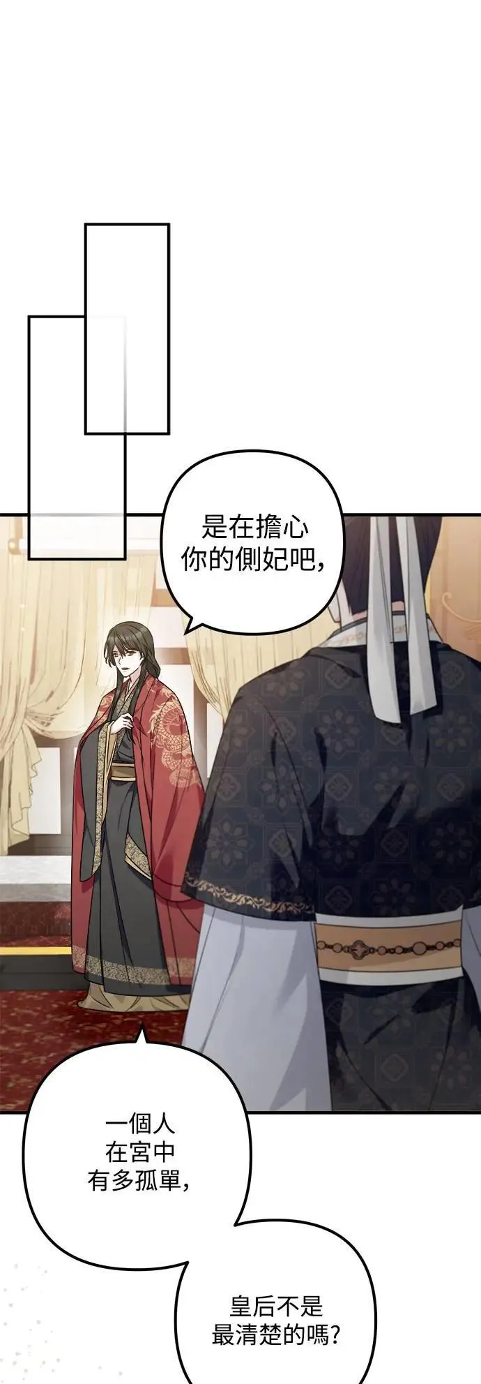 第49话 第35页
