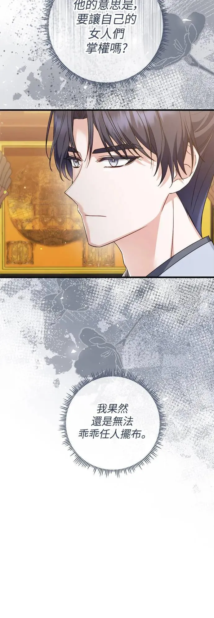 第49话 第39页