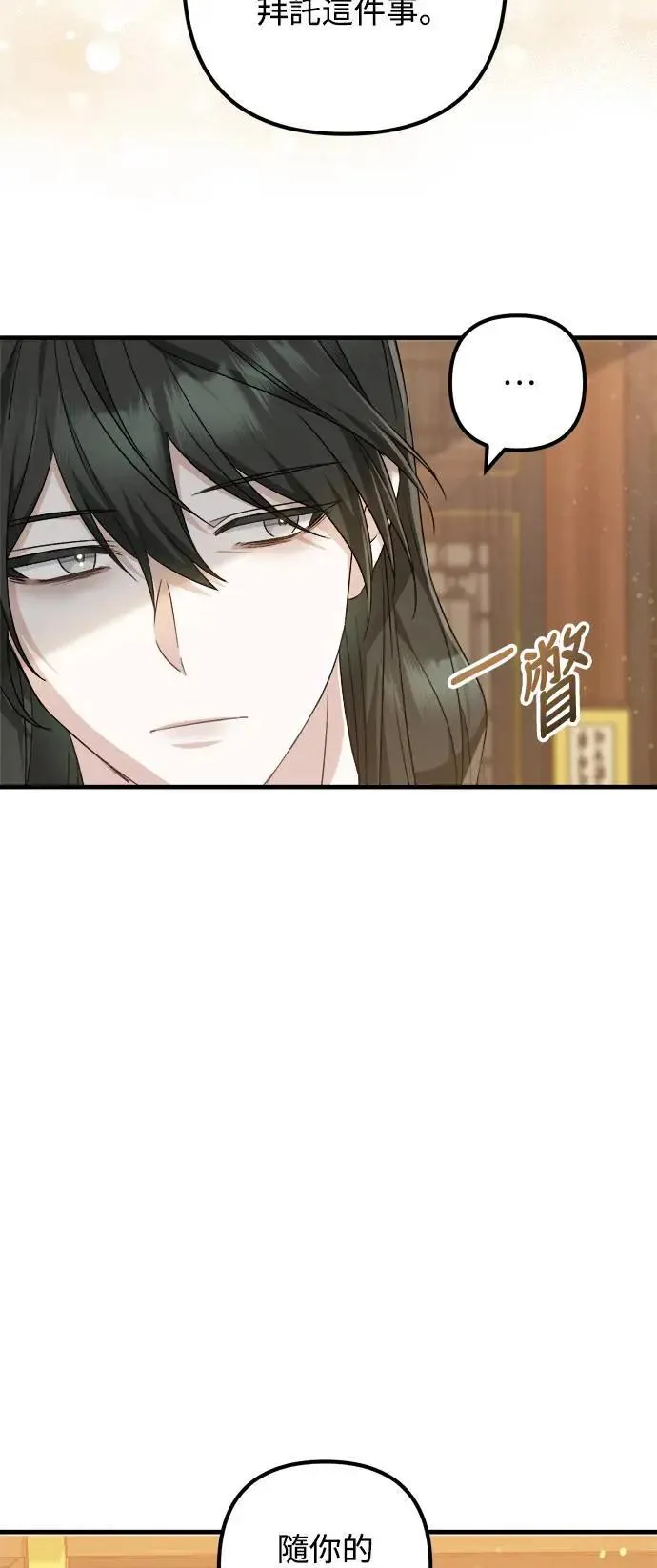 第49话 第41页