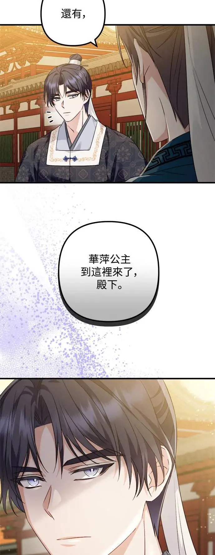 第49话 第46页