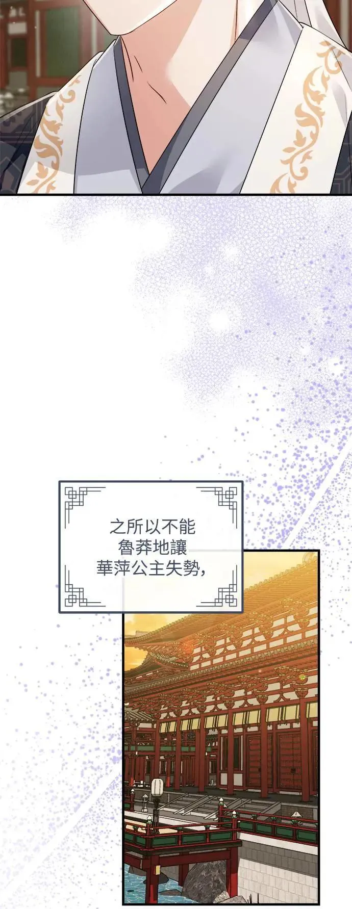 第49话 第47页