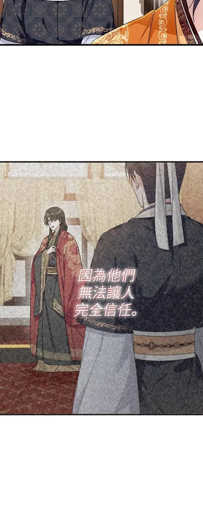 第49话 第49页