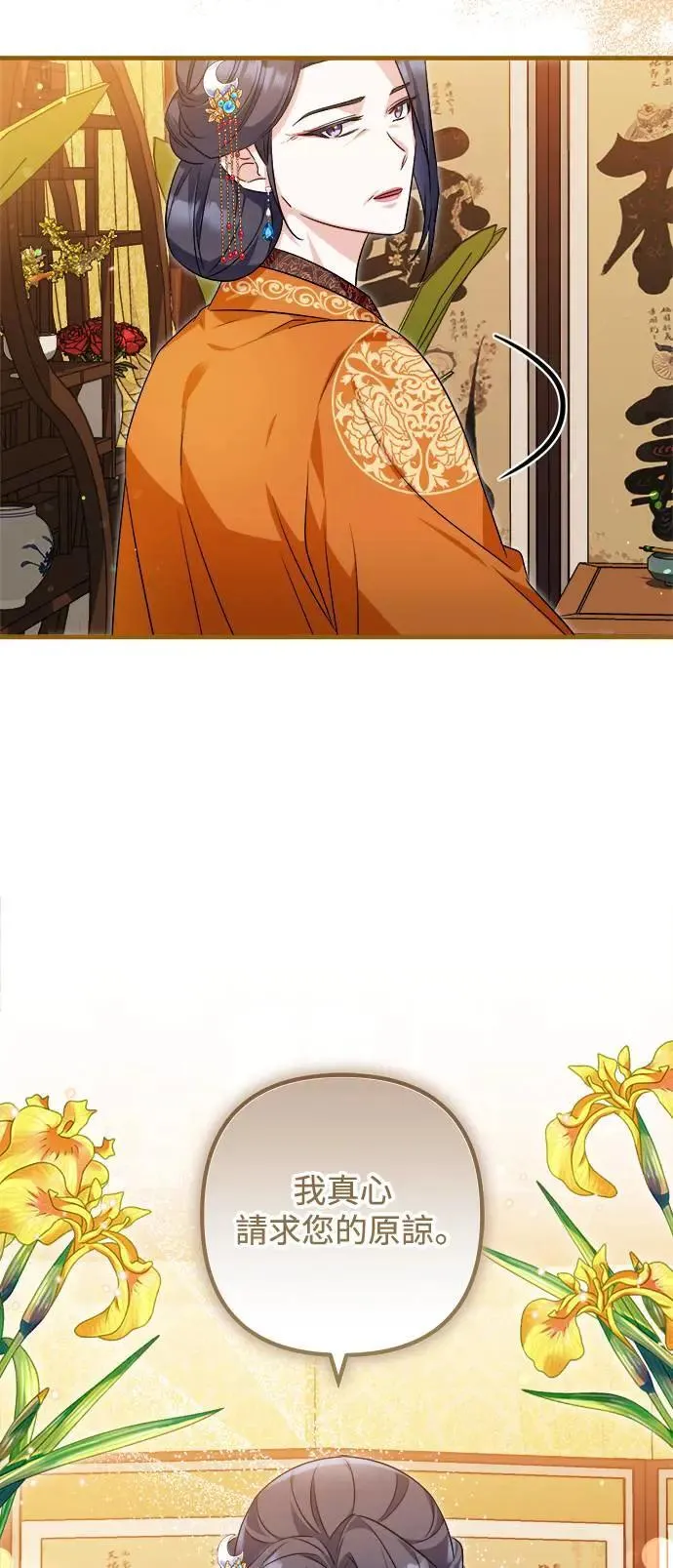 第49话 第55页