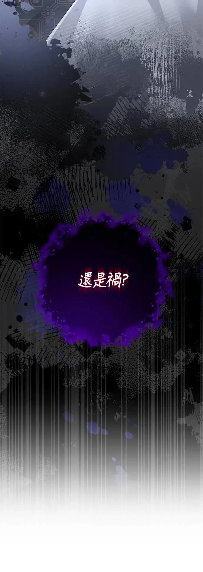 第50话 第35页