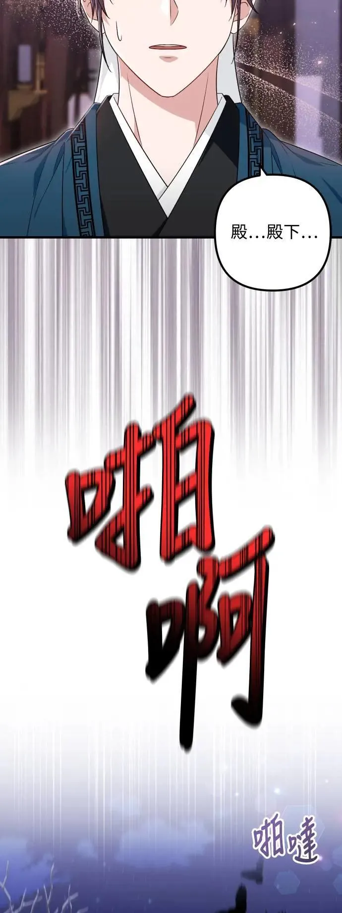 第51话 第19页