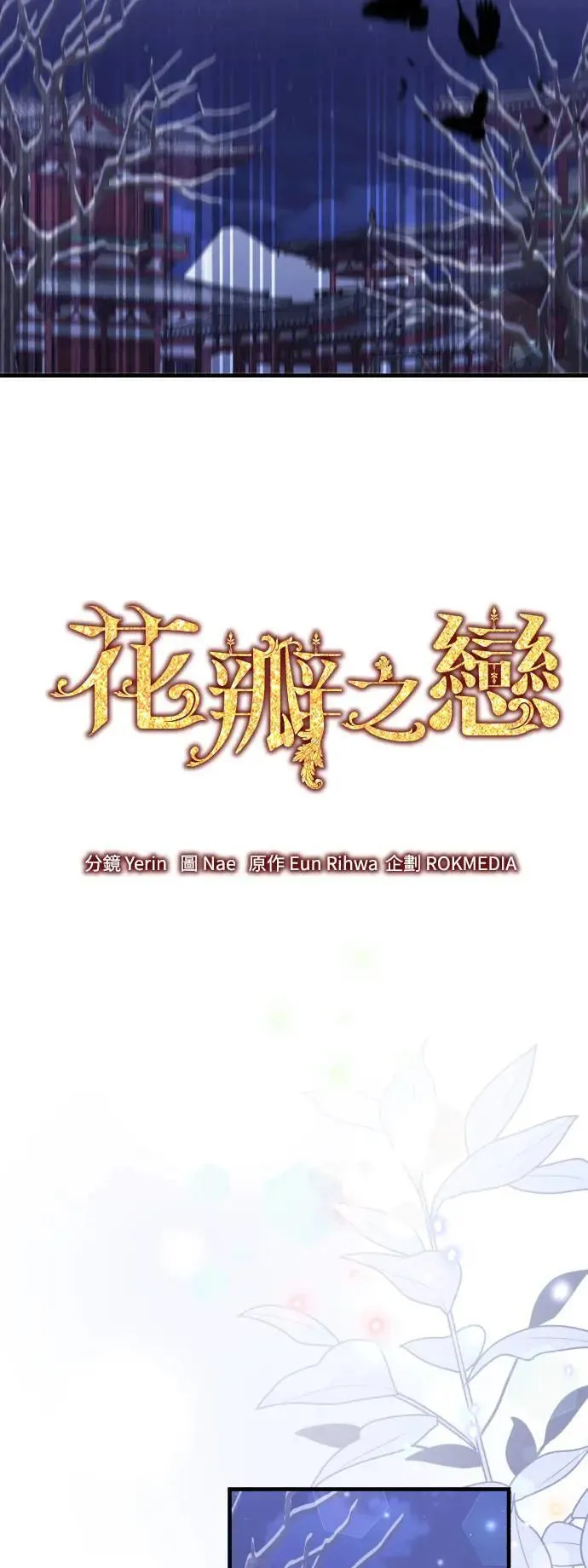 第51话 第20页