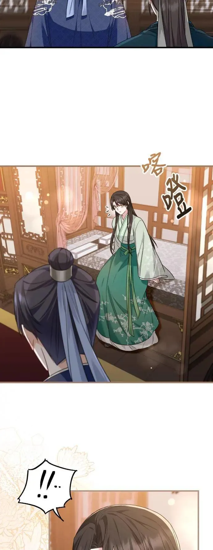第51话 第23页