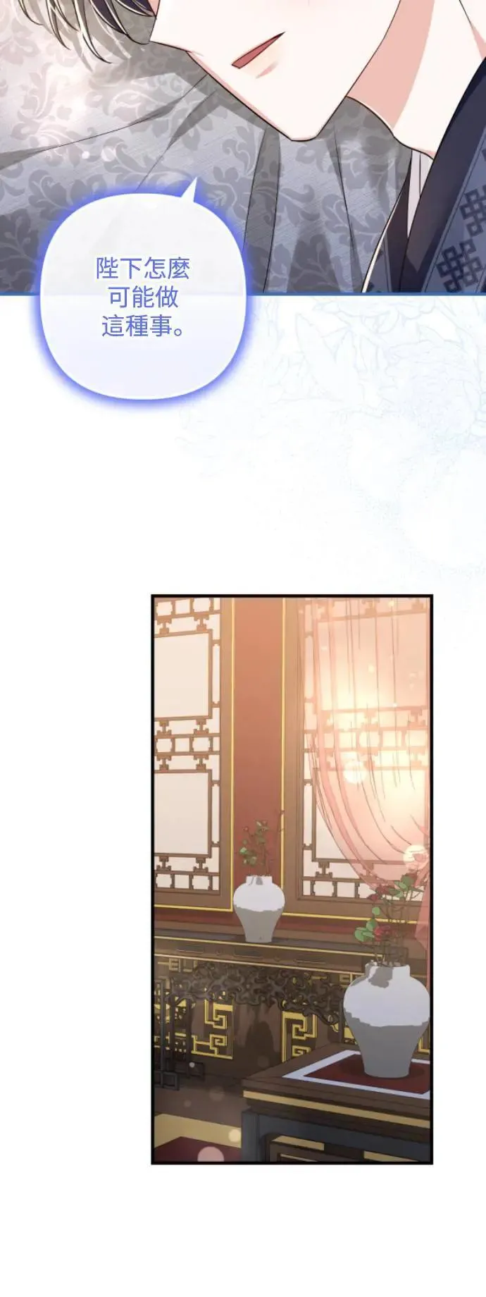 第51话 第30页