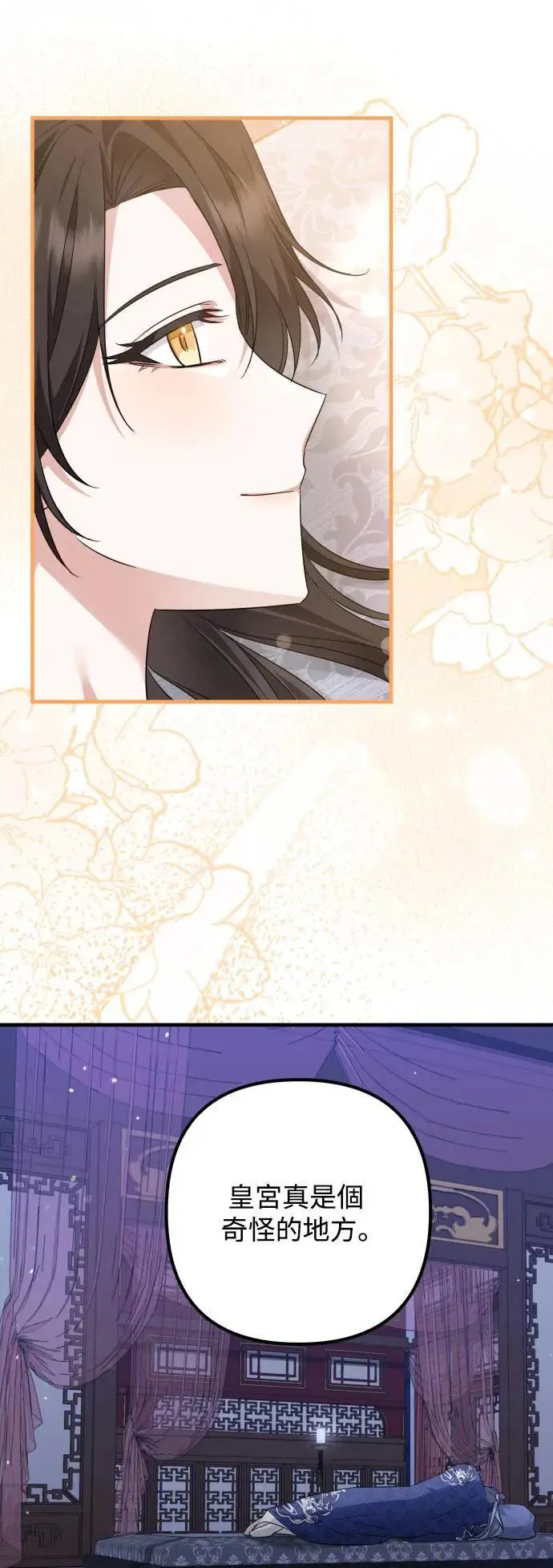 第51话 第36页