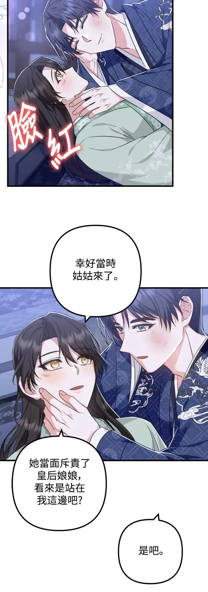 第51话 第39页