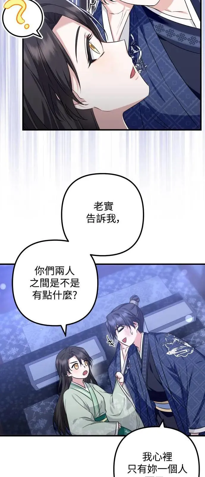 第51话 第41页