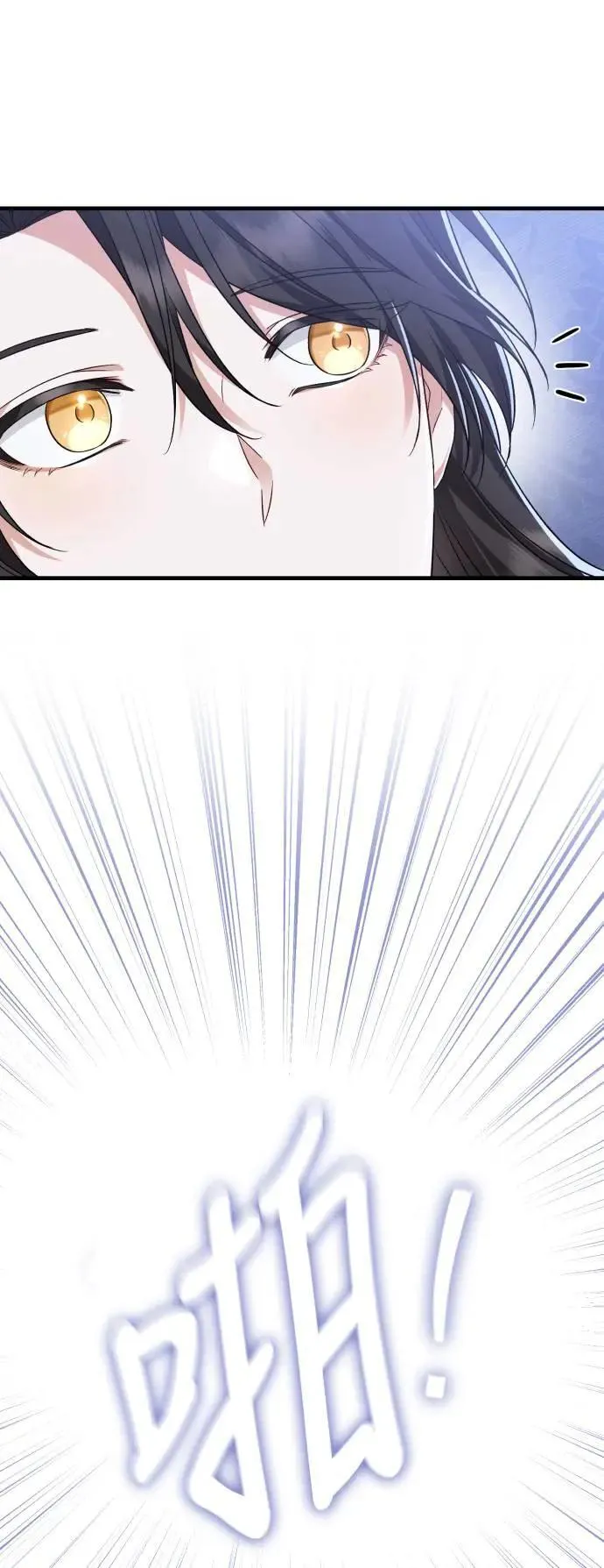 第51话 第45页