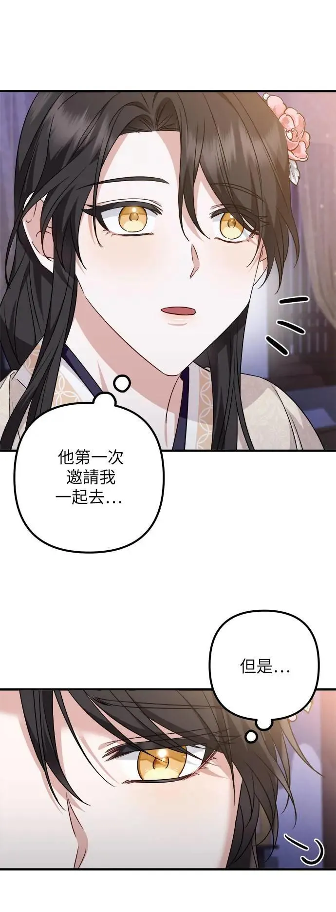 第52话 第46页