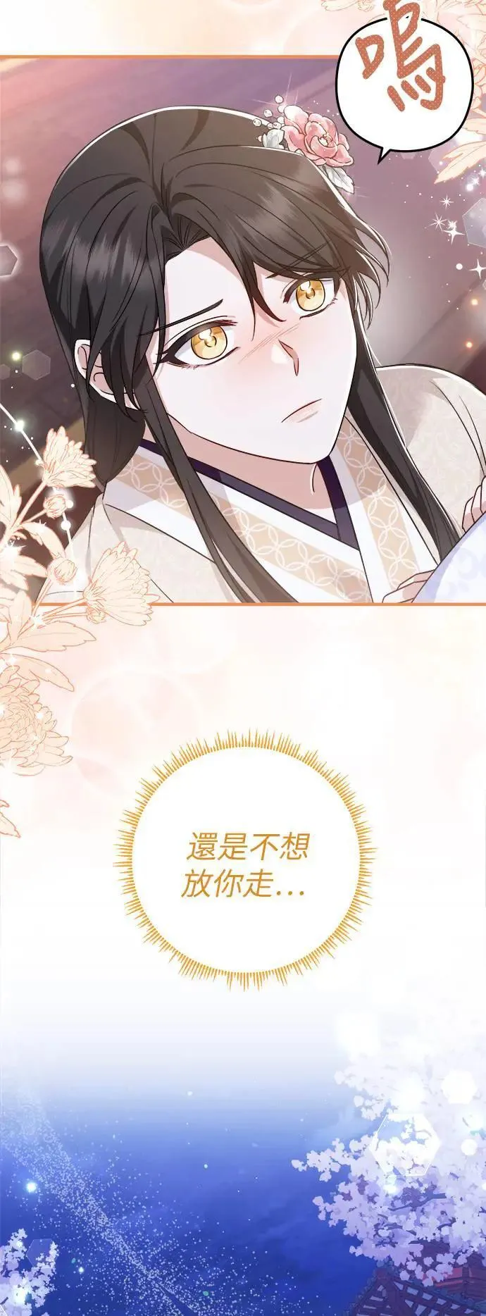 第52话 第49页