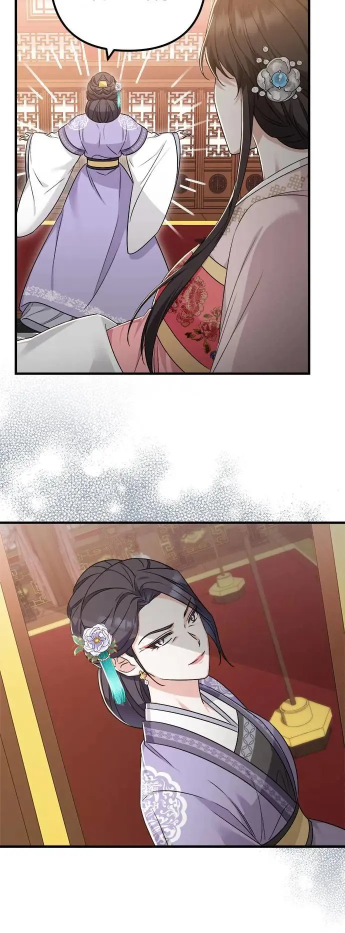 第53话 第8页