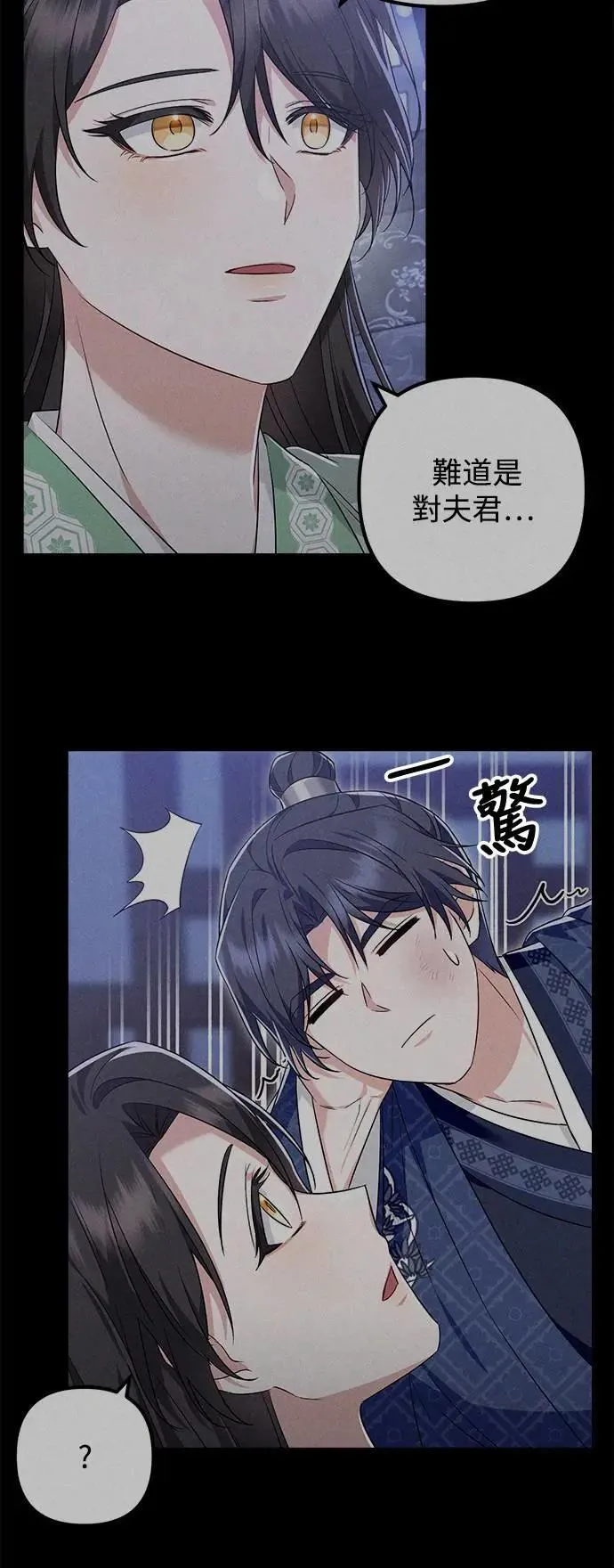 第53话 第22页