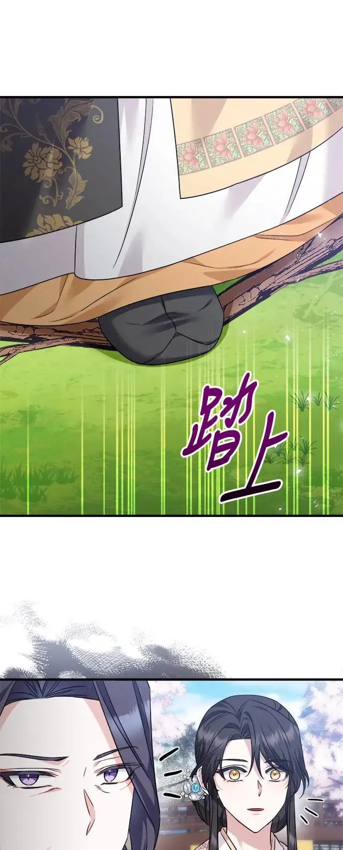 第53话 第28页