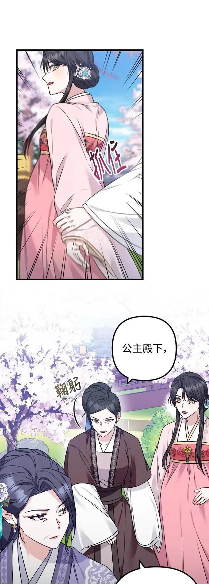 第53话 第40页