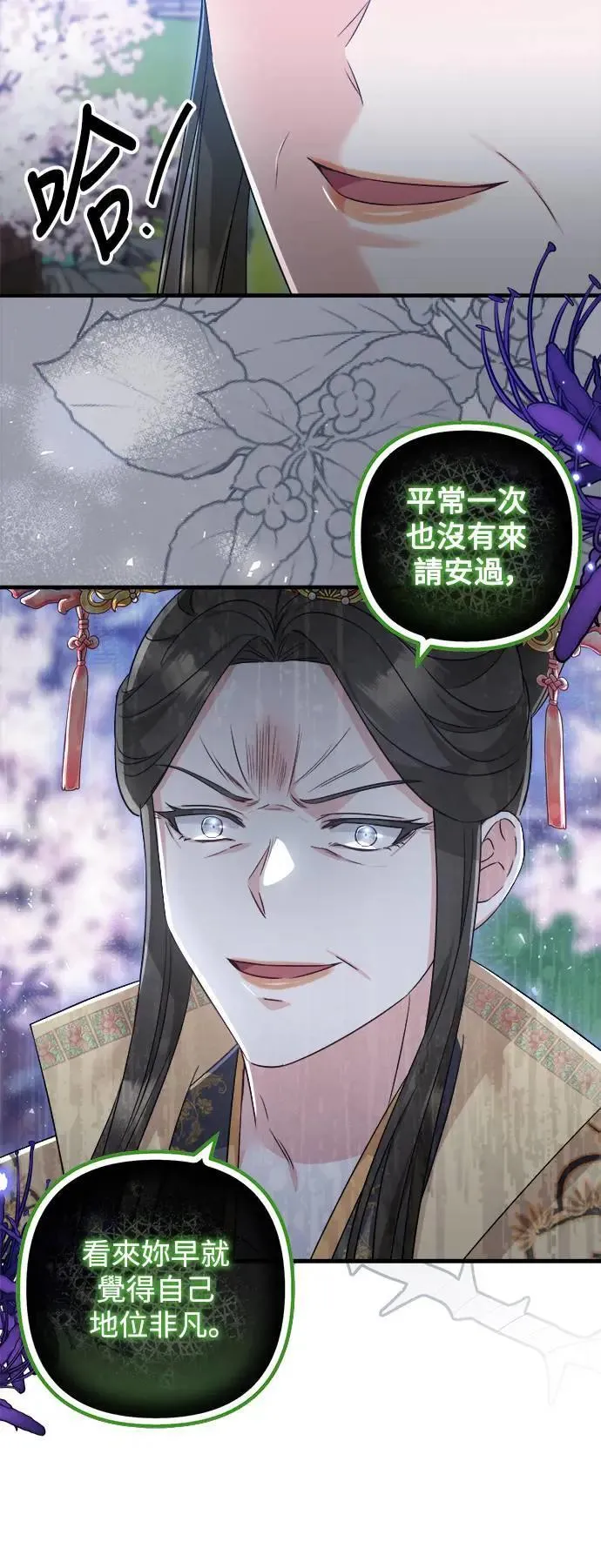 第53话 第51页