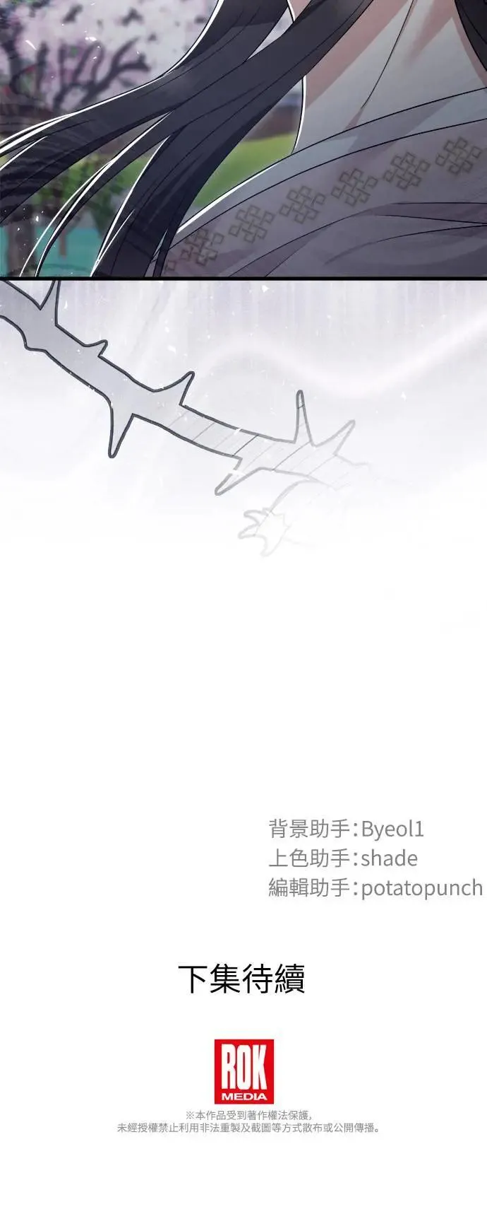 第53话 第56页
