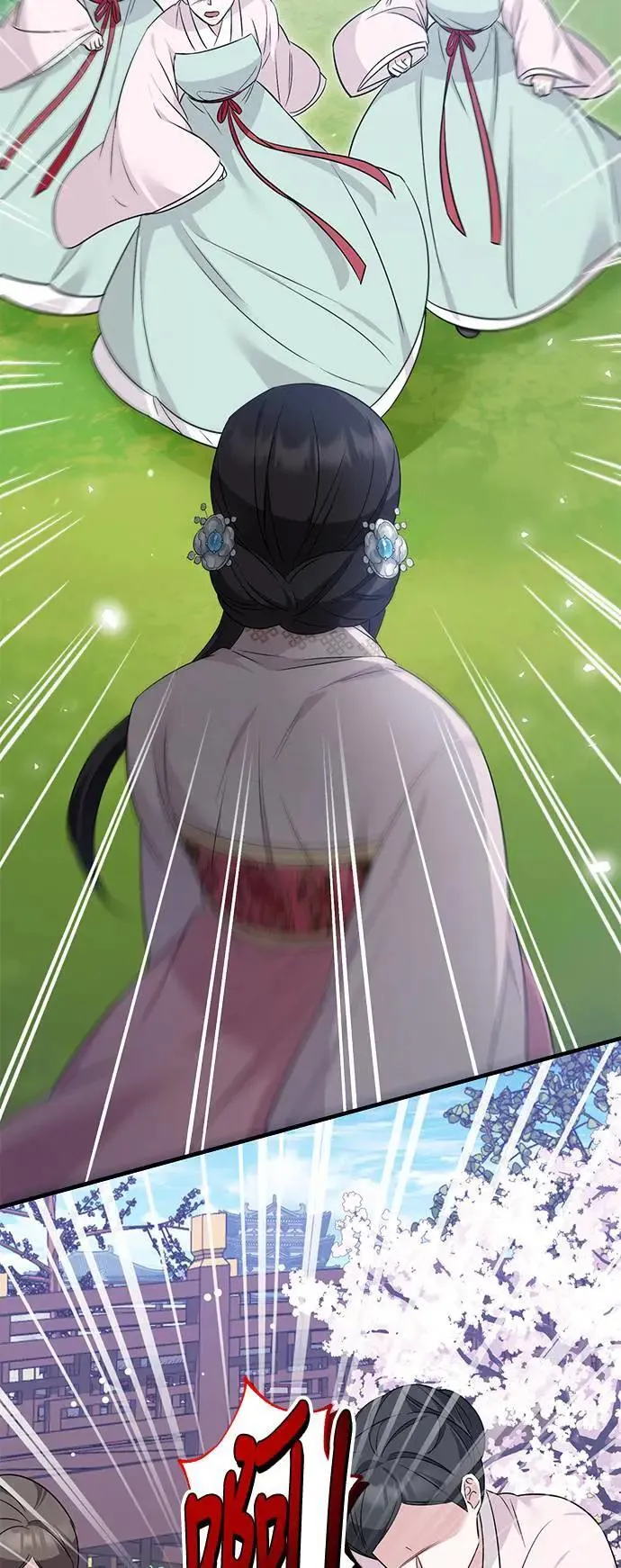 第54话 第7页