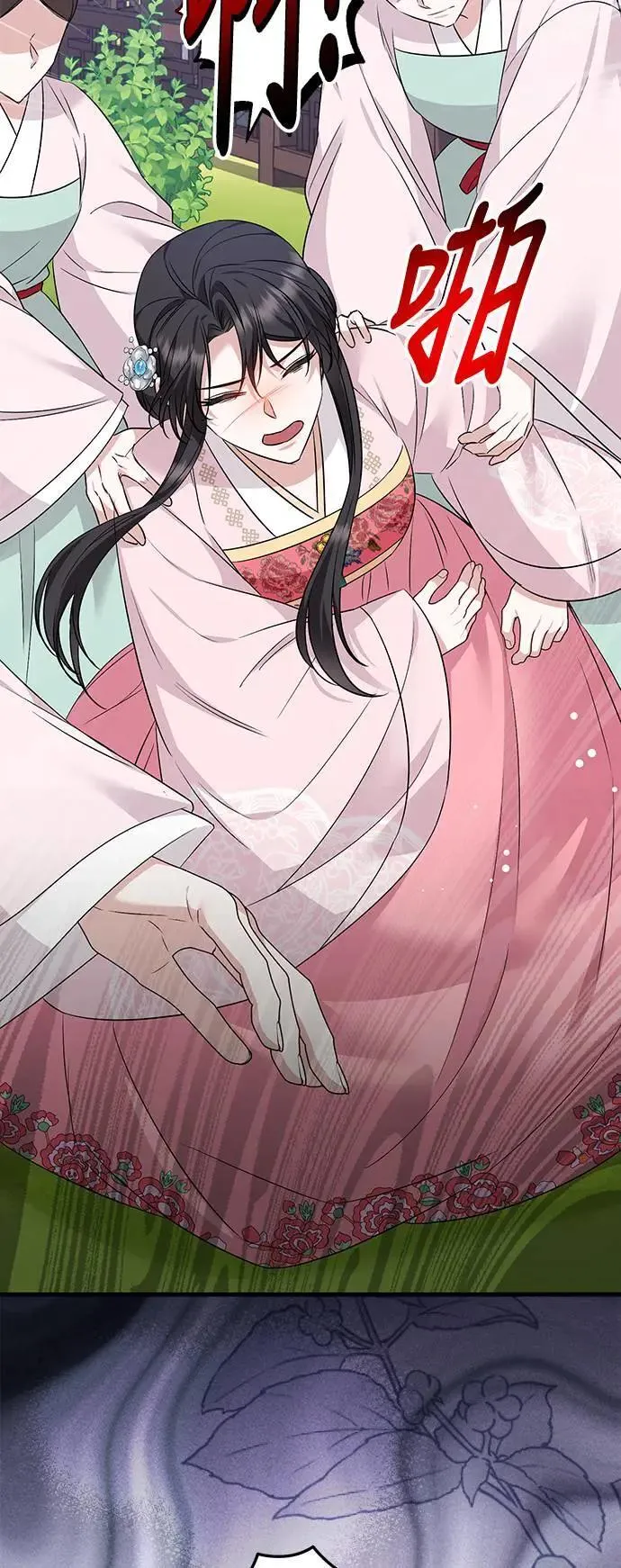 第54话 第8页