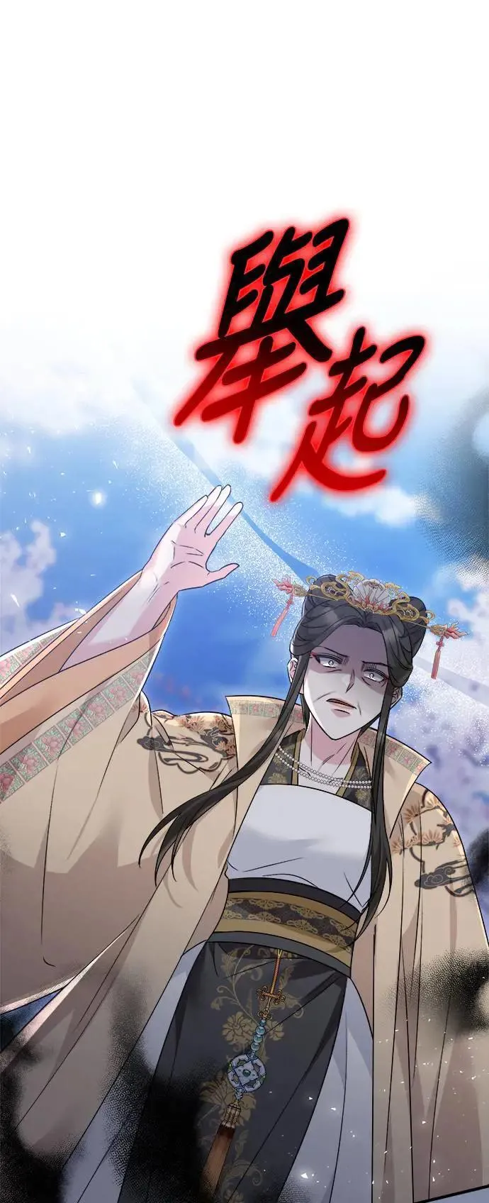 第54话 第15页