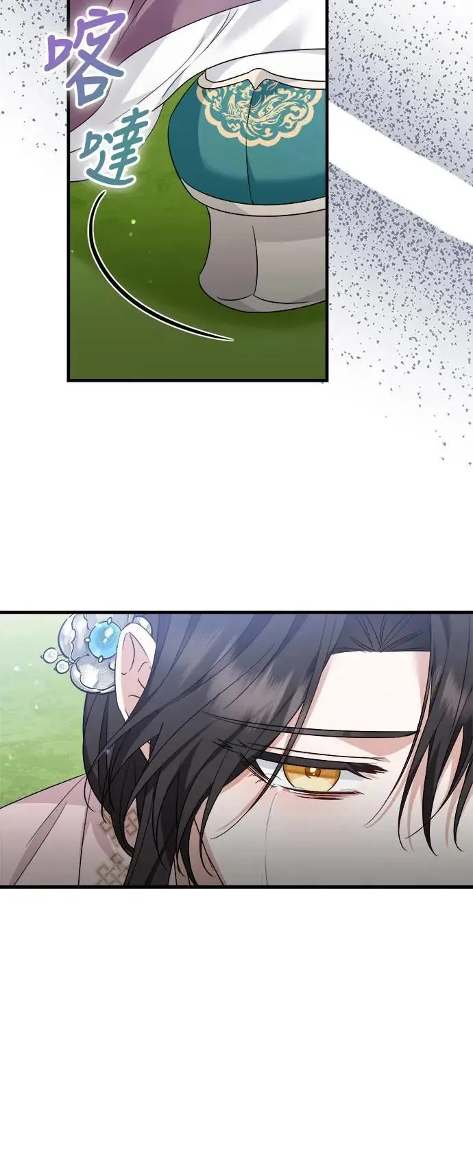 第54话 第19页