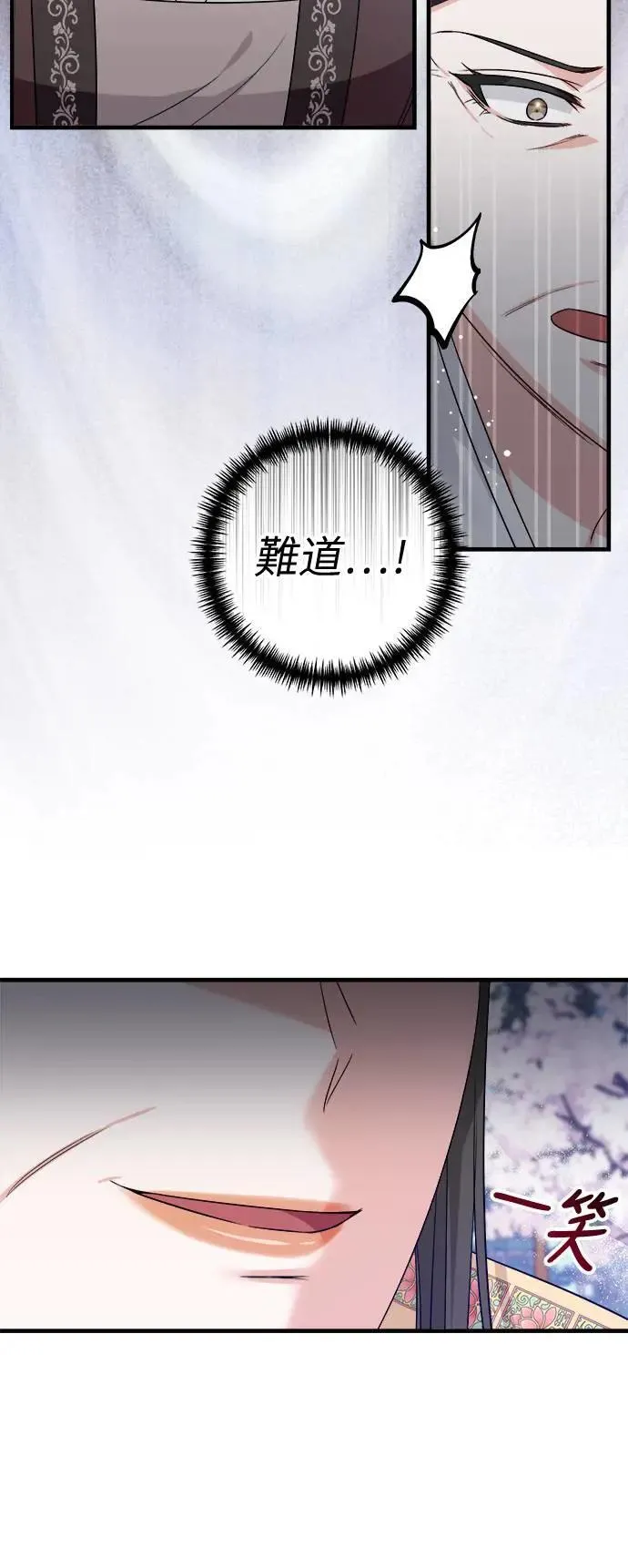 第54话 第24页