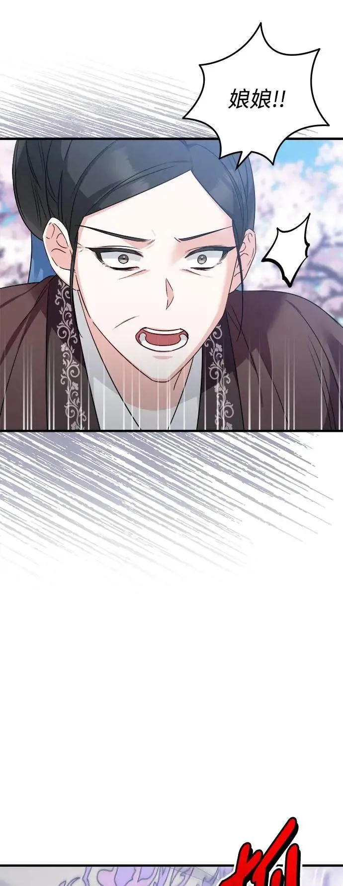 第54话 第25页