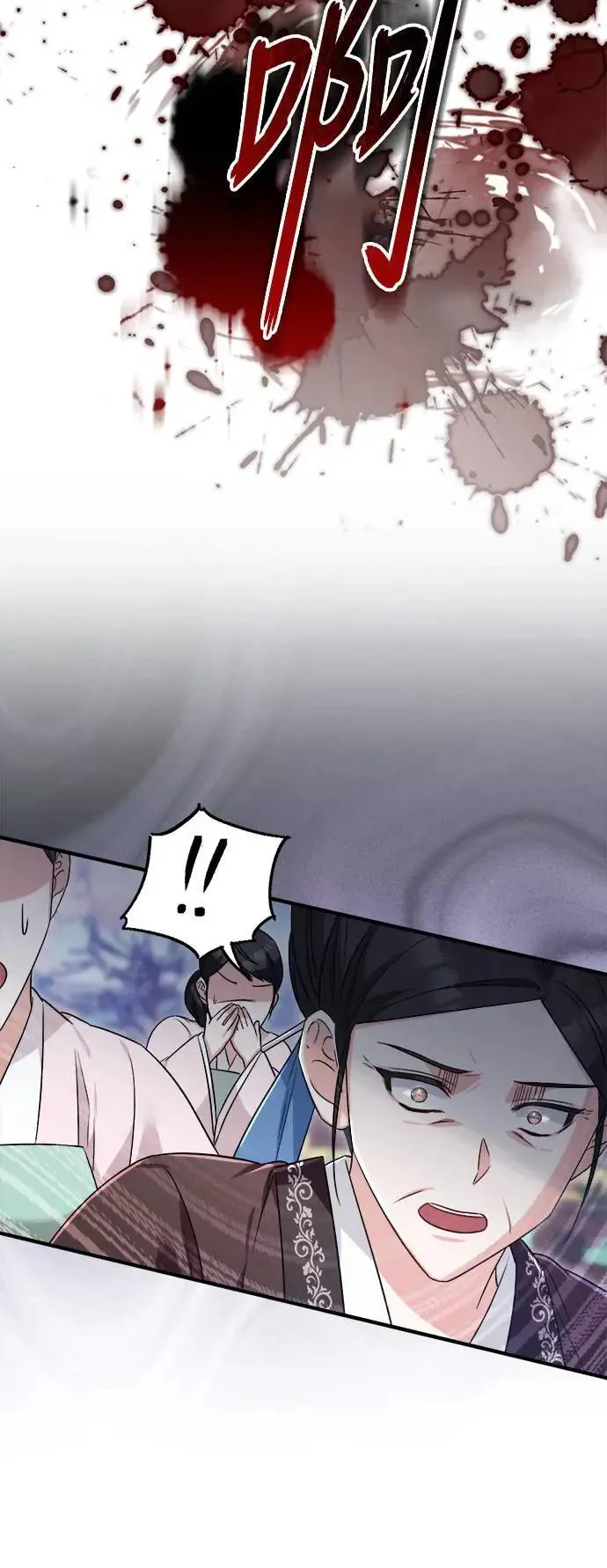 第54话 第29页