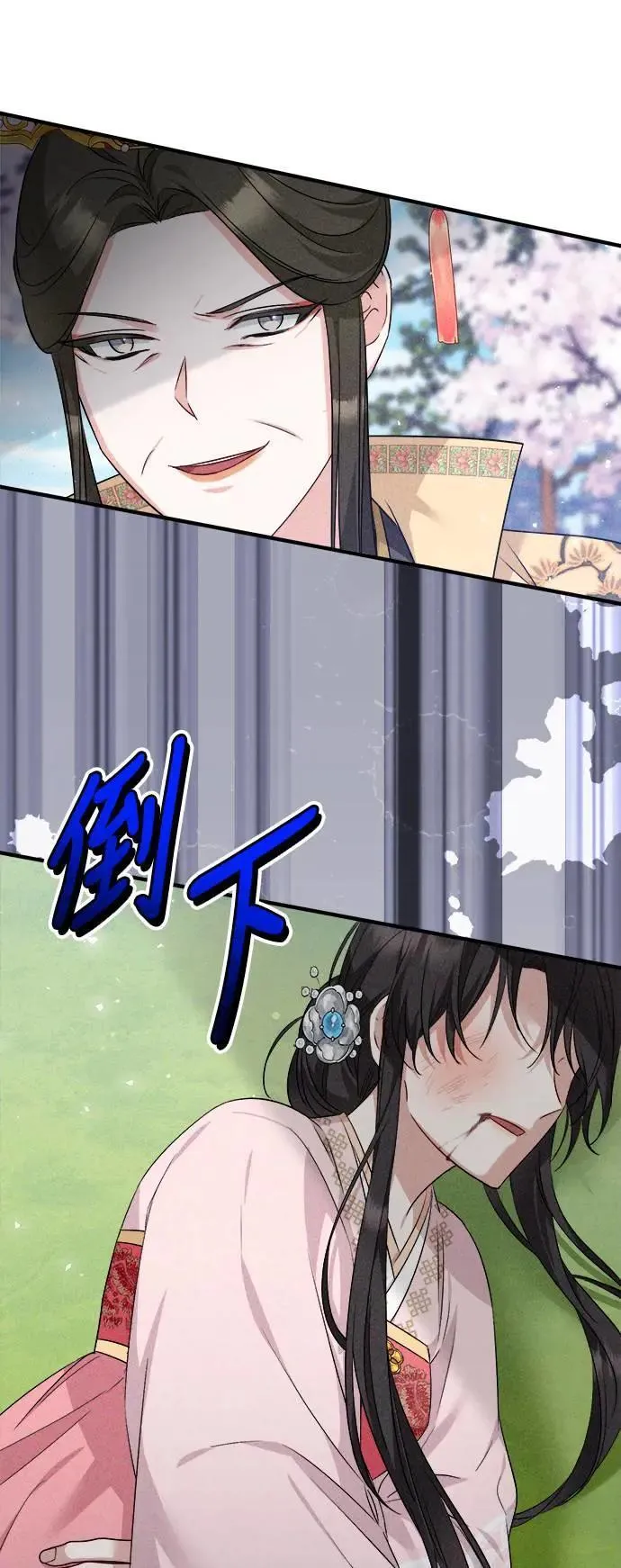 第54话 第30页