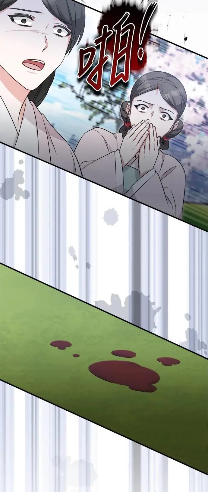 第54话 第39页