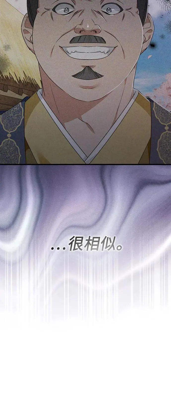 第54话 第41页