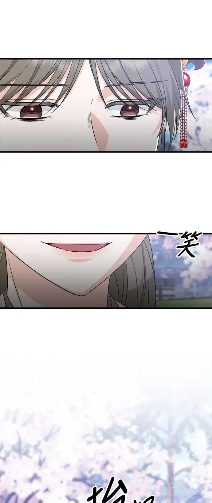 第54话 第45页