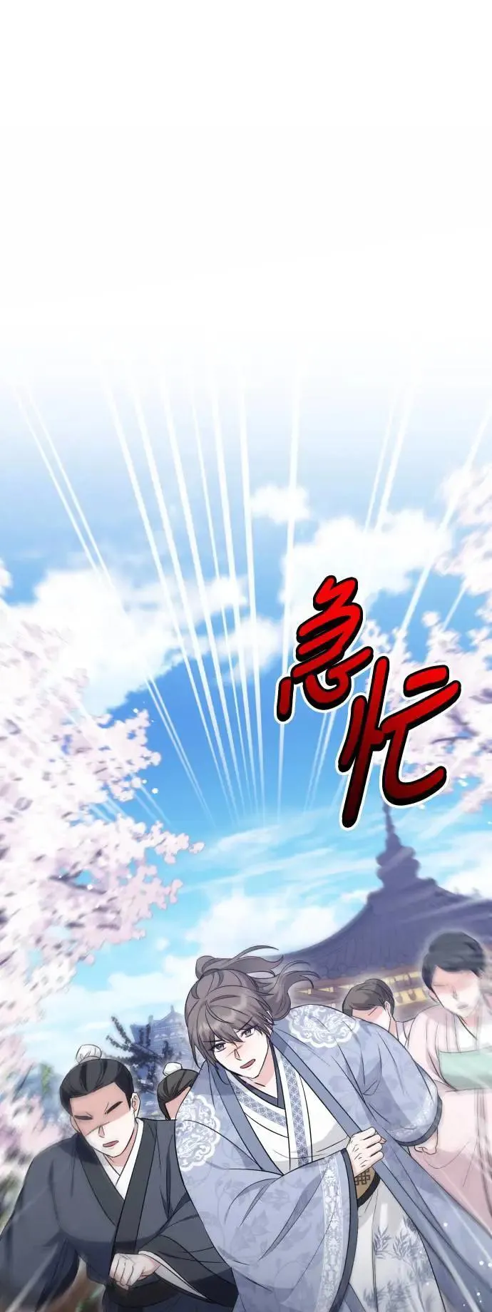 第54话 第50页