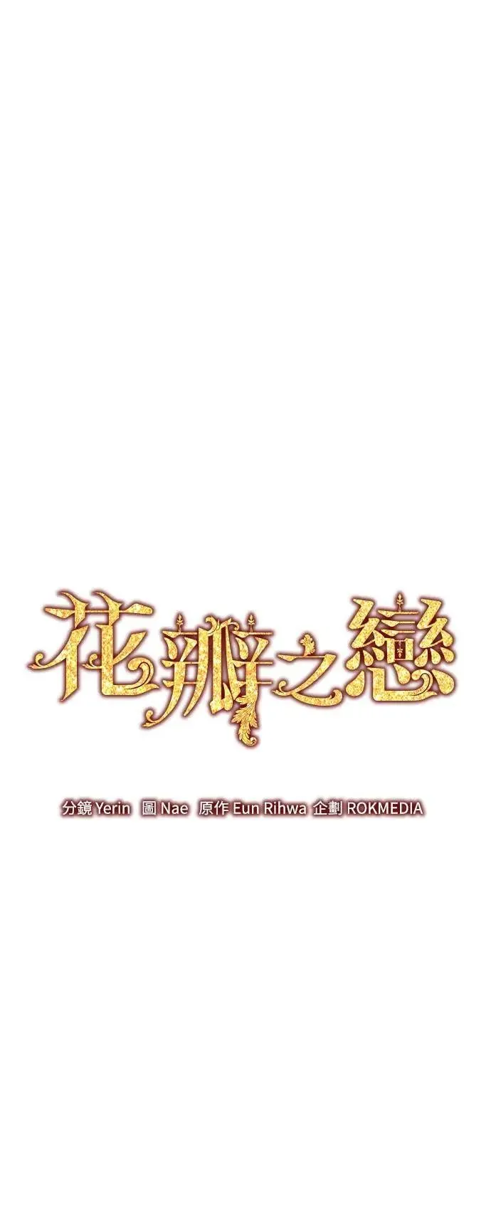 第55话 第10页