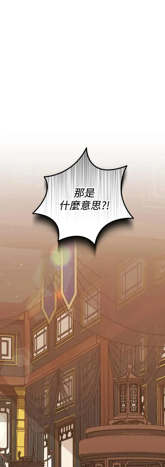 第55话 第11页