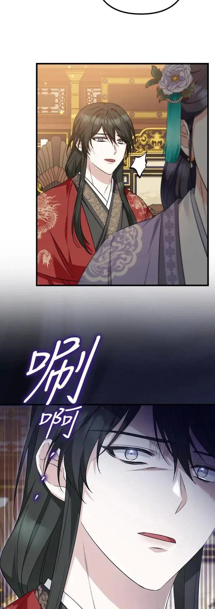 第55话 第13页