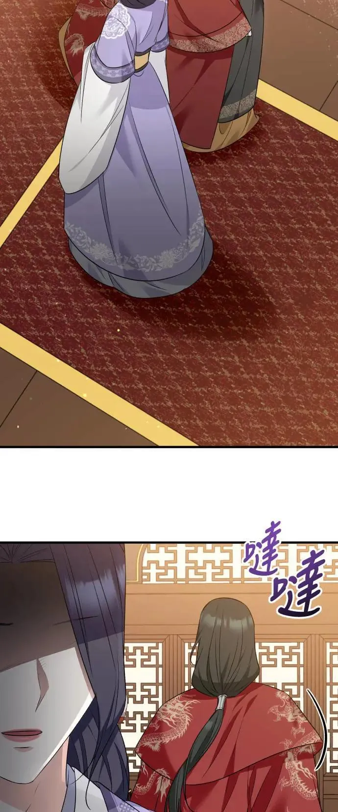 第55话 第16页