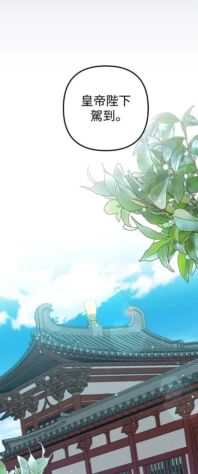 第55话 第18页