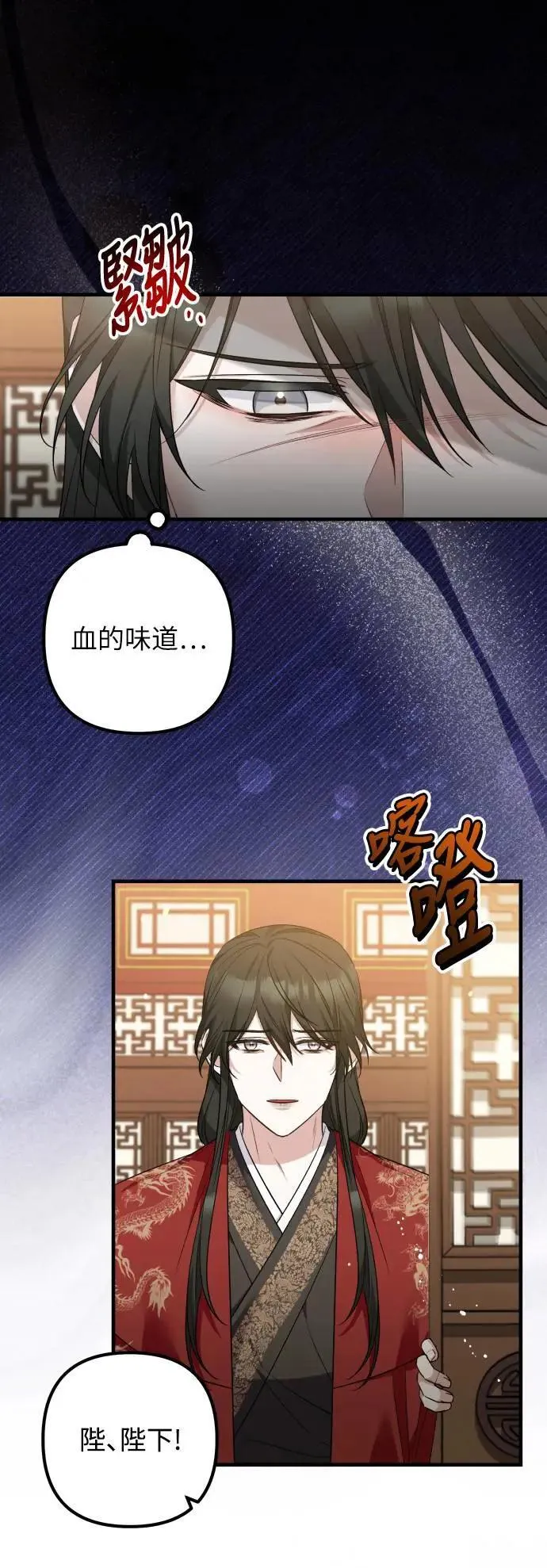 第55话 第21页