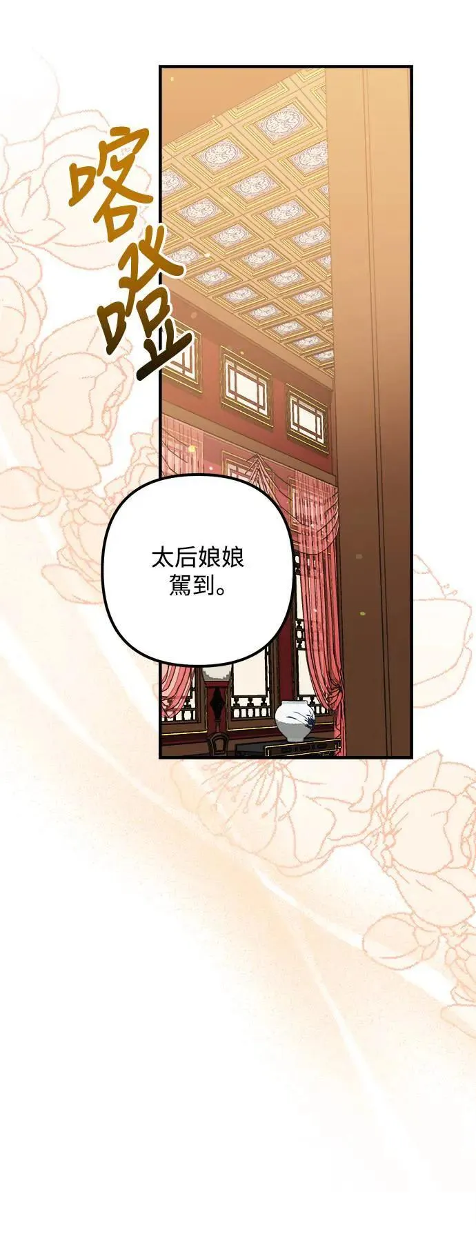 第55话 第29页