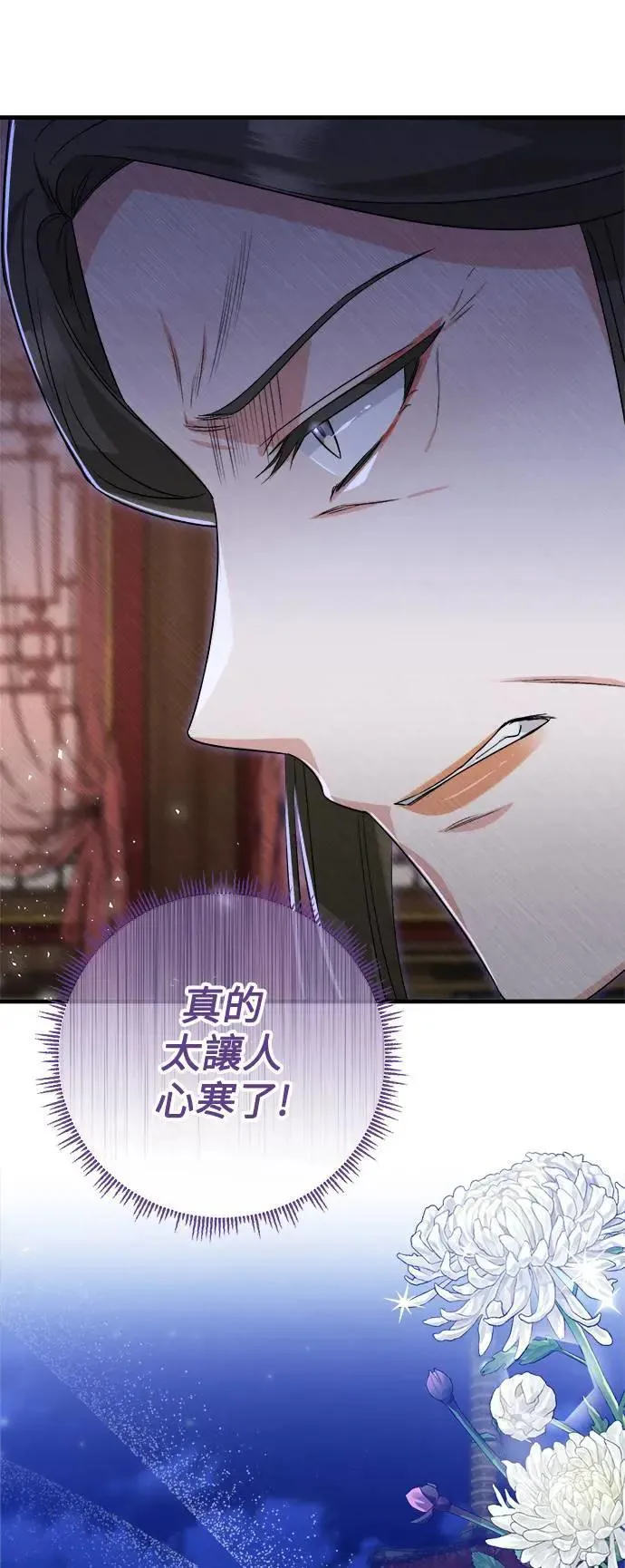 第55话 第35页