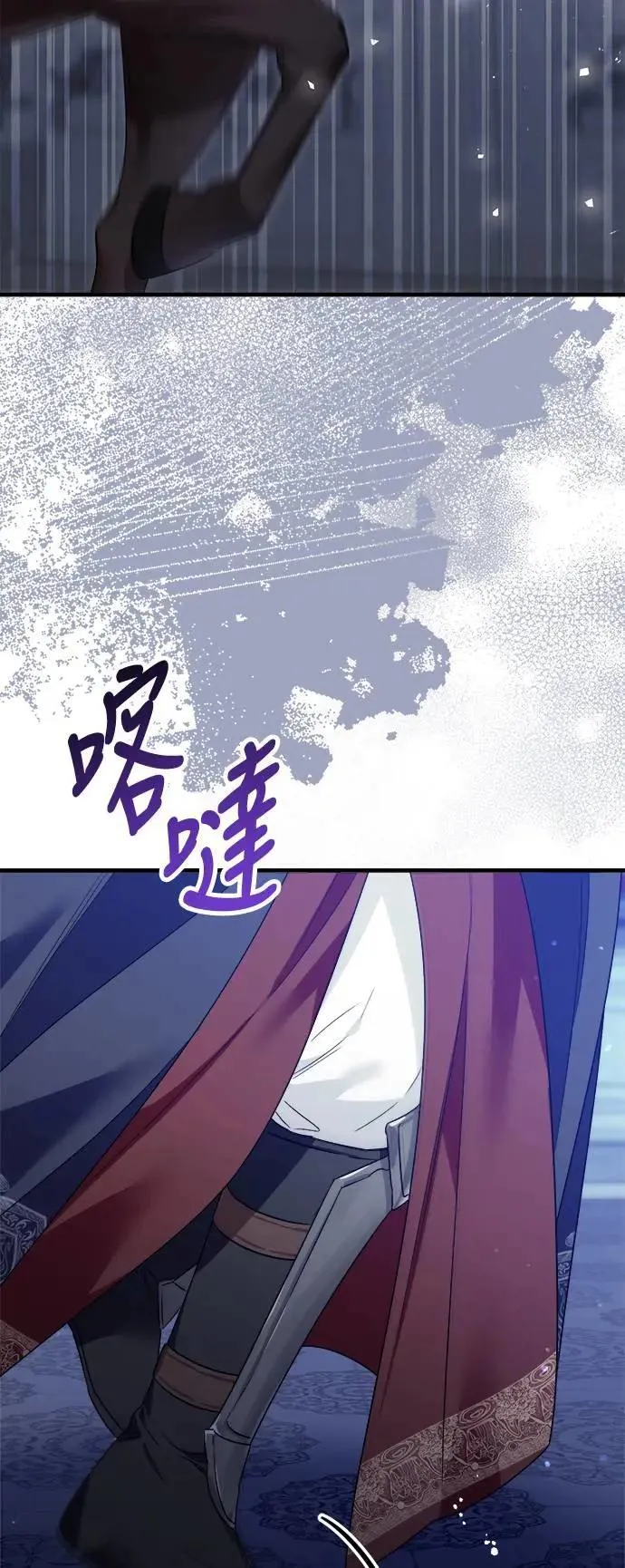 第55话 第38页