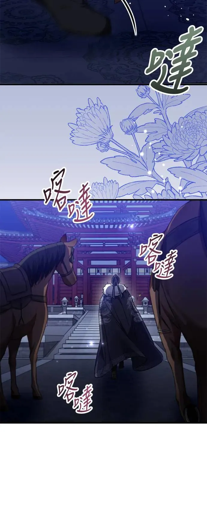 第55话 第39页
