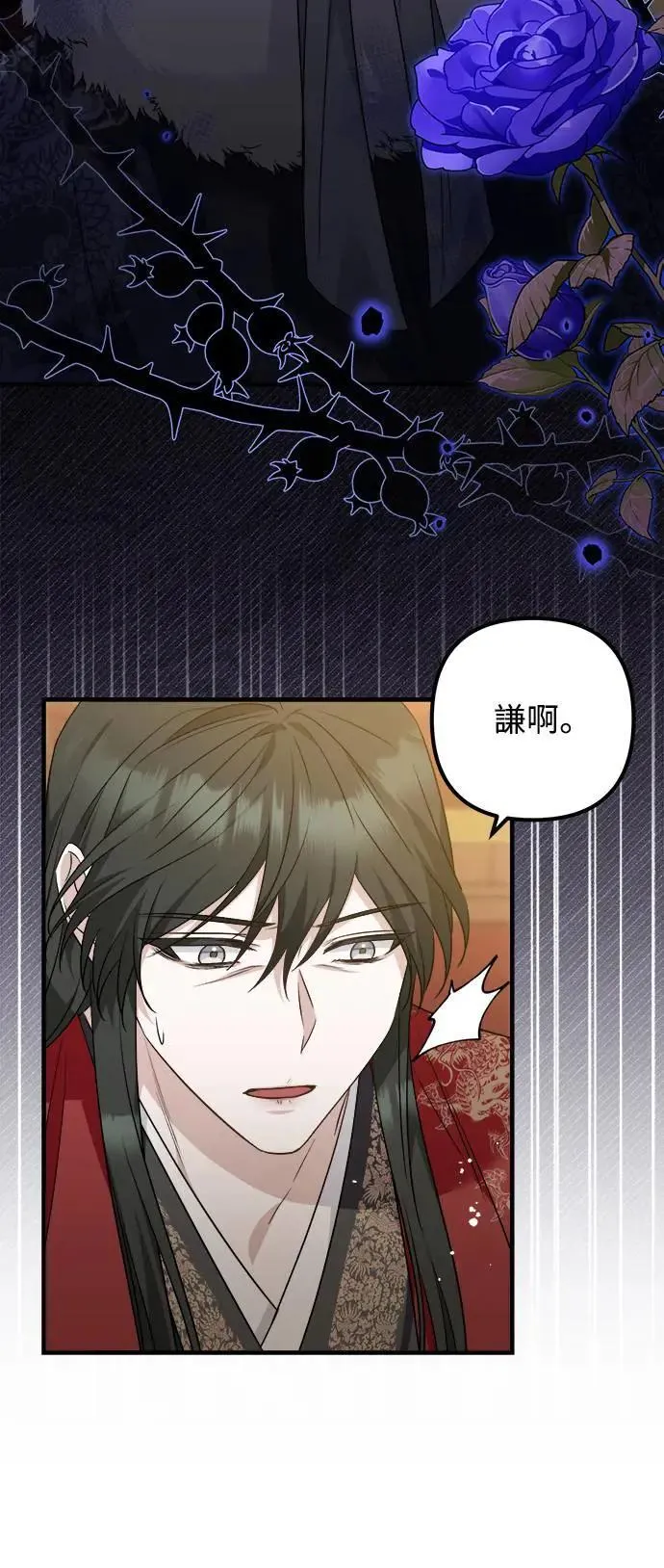 第55话 第44页