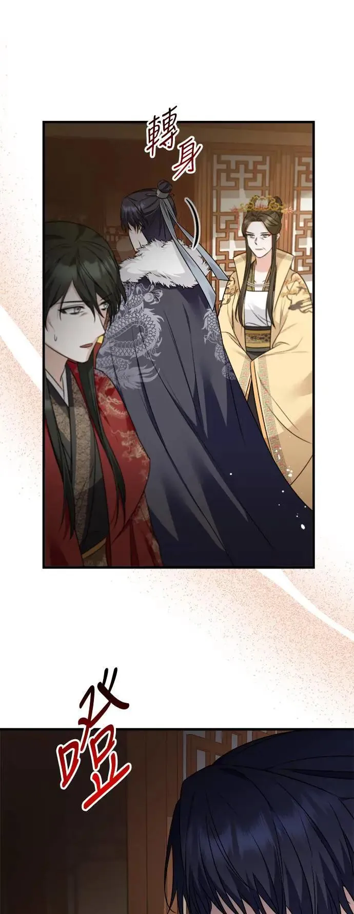 第55话 第45页