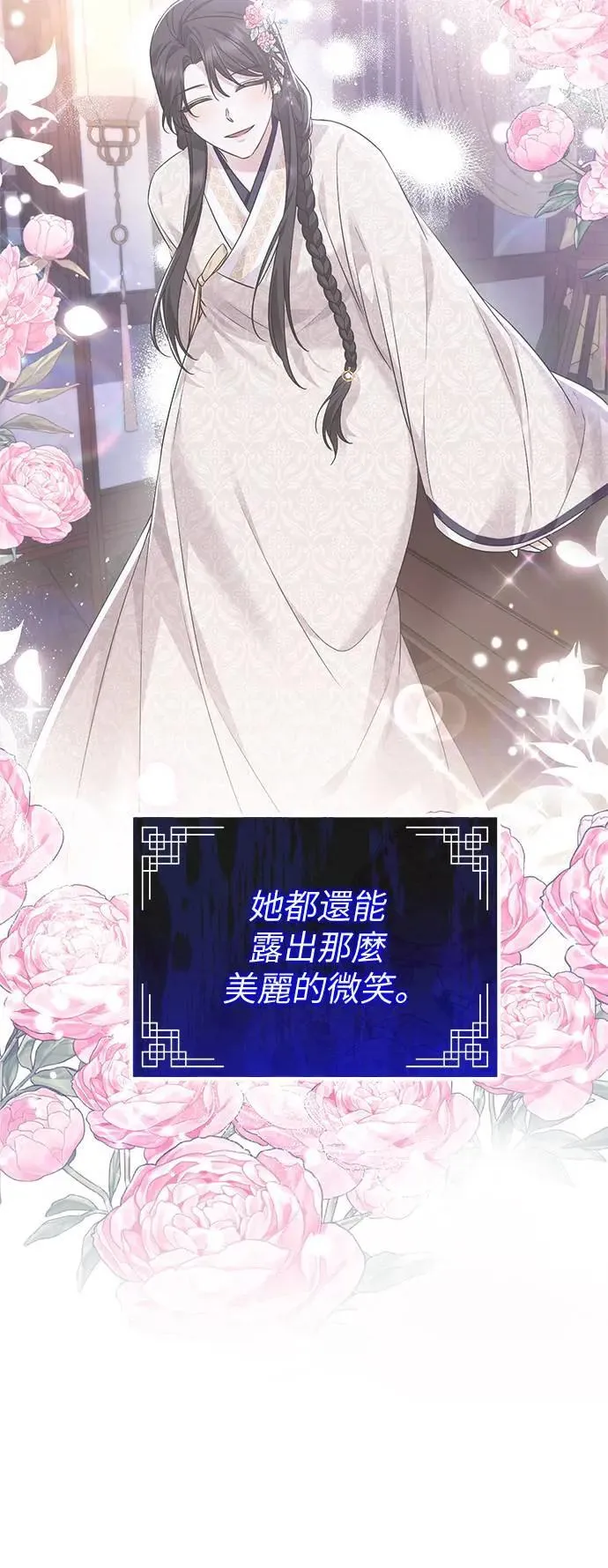 第55话 第49页
