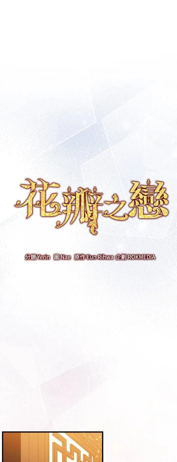 第56话 第9页